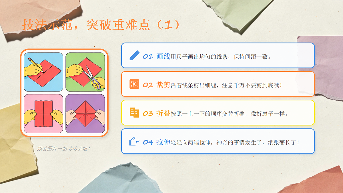 18064195第7页