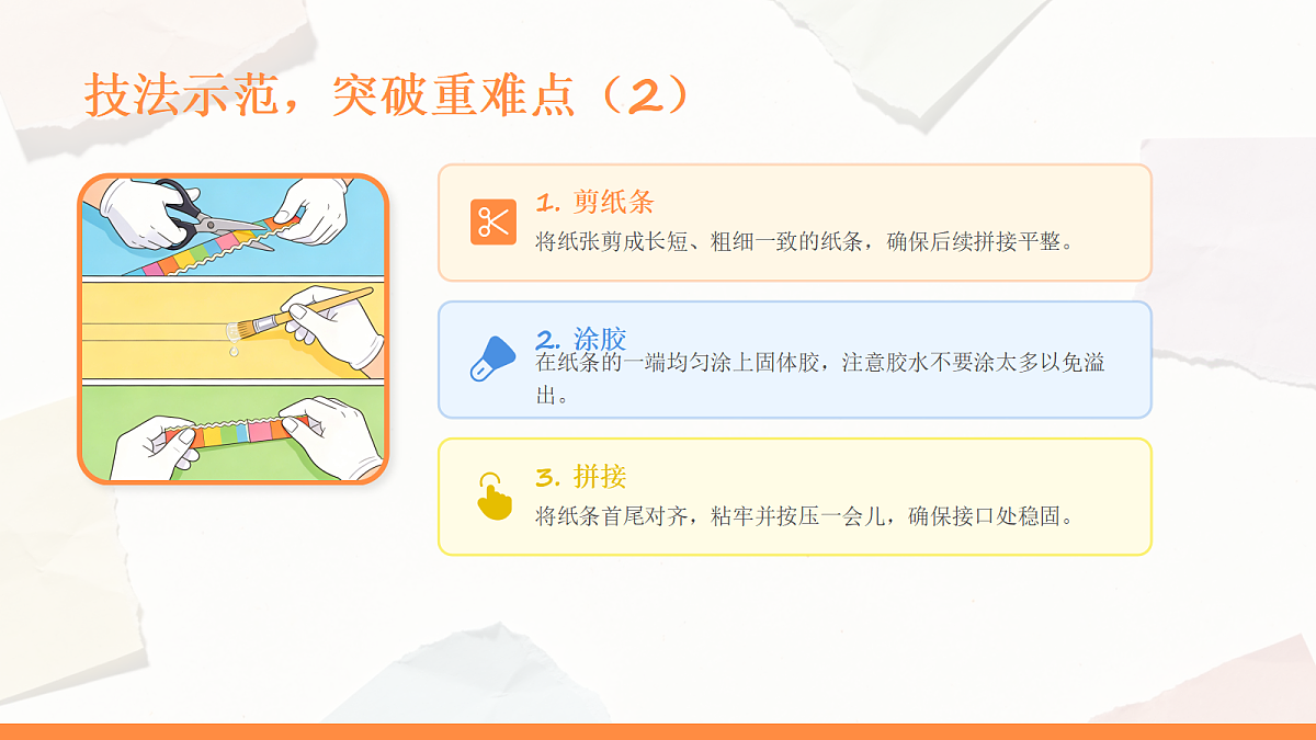18064195第8页
