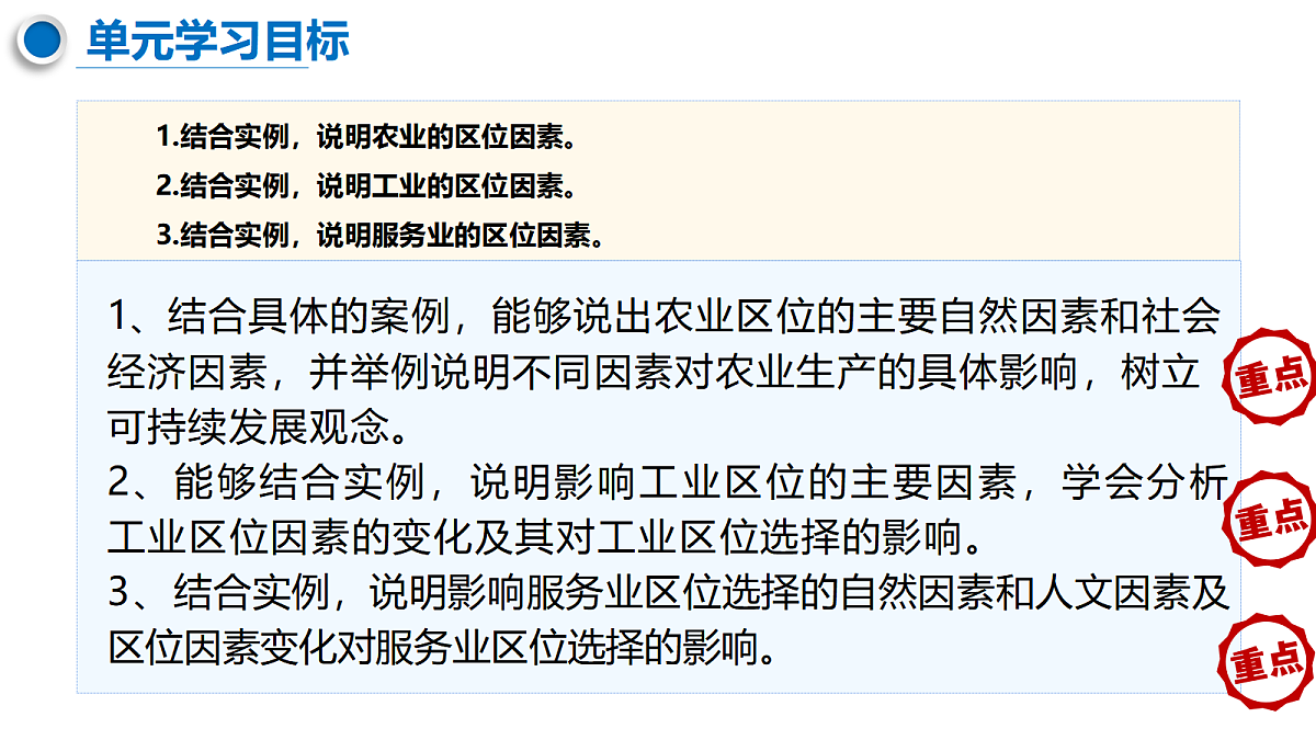 18064508第3页