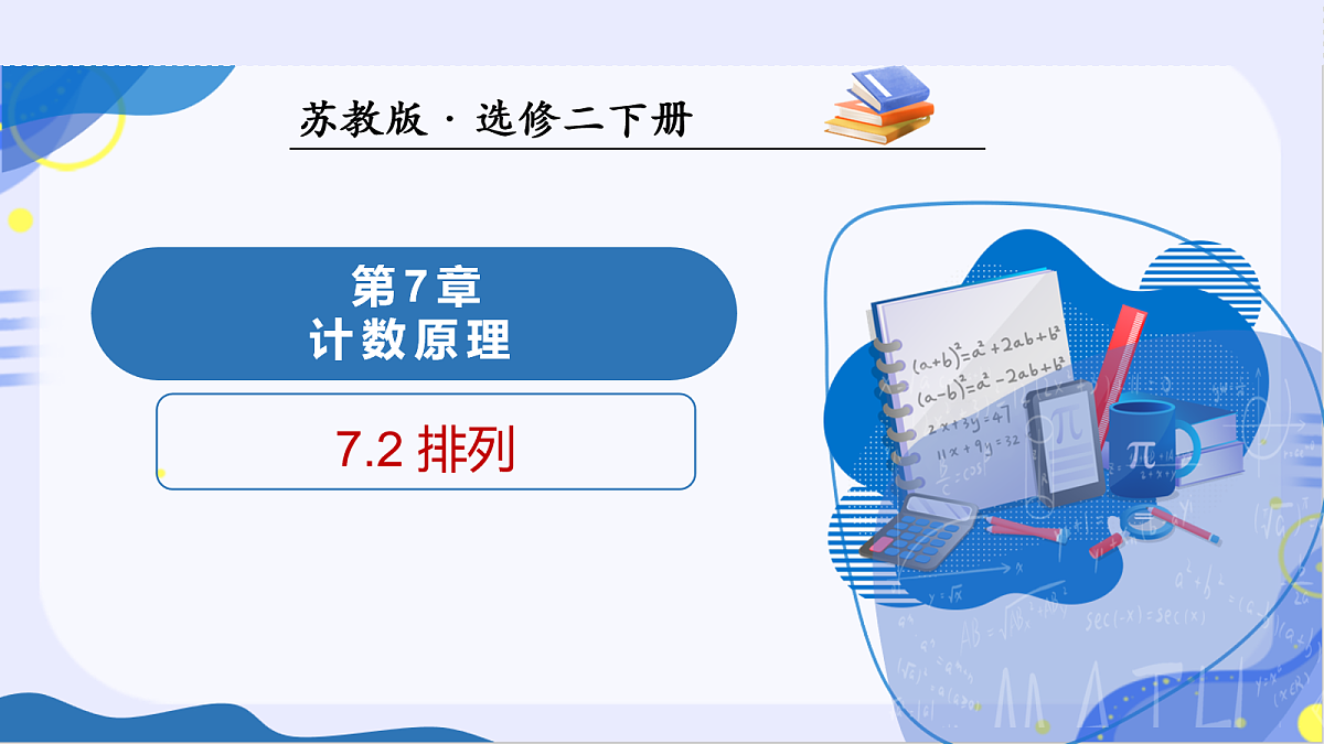 18064544第1页