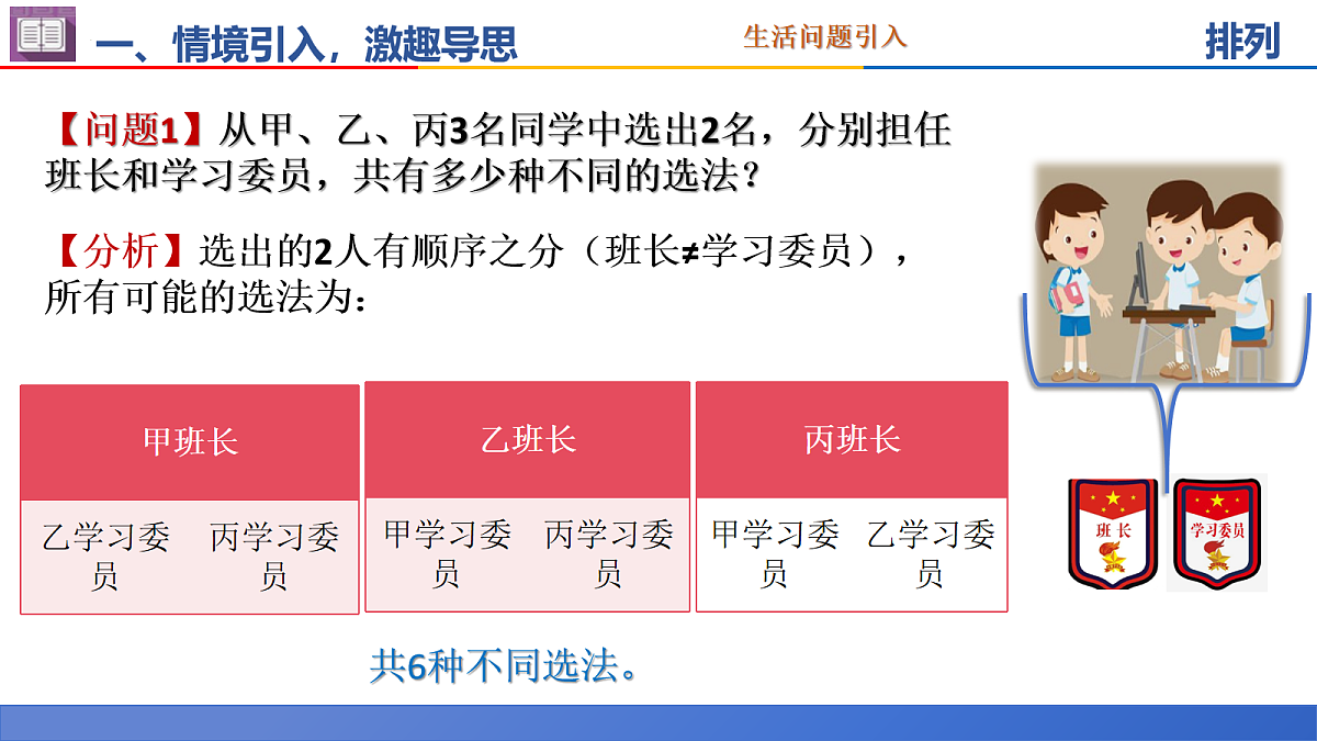 18064544第3页