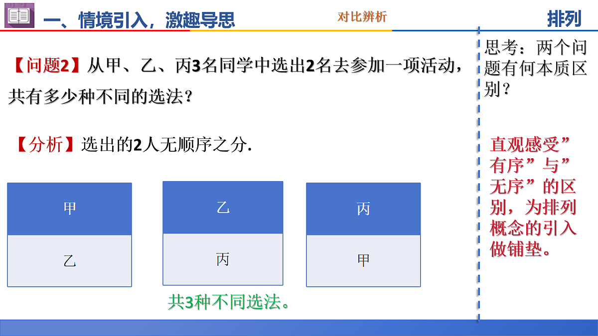 18064544第4页