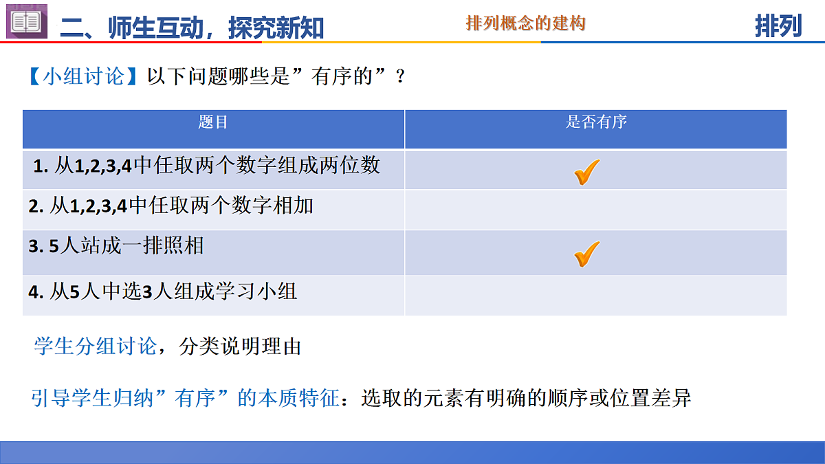 18064544第5页