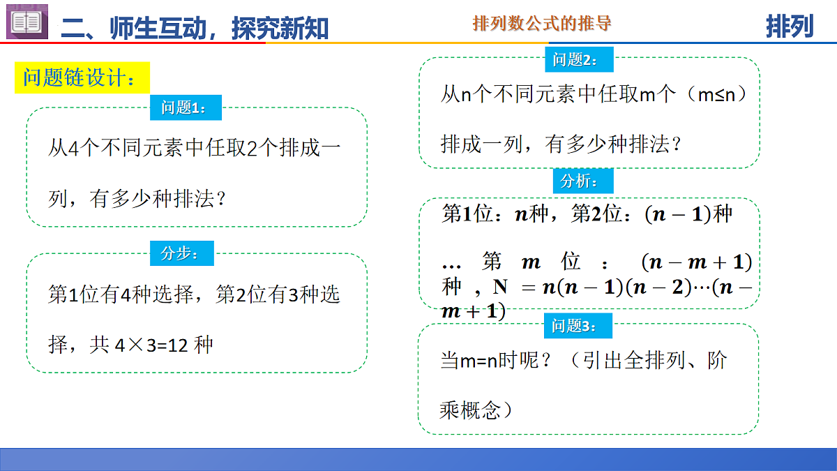18064544第6页