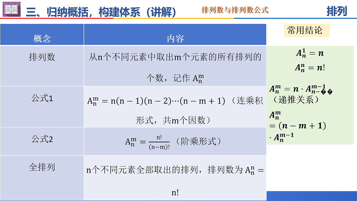 18064544第8页
