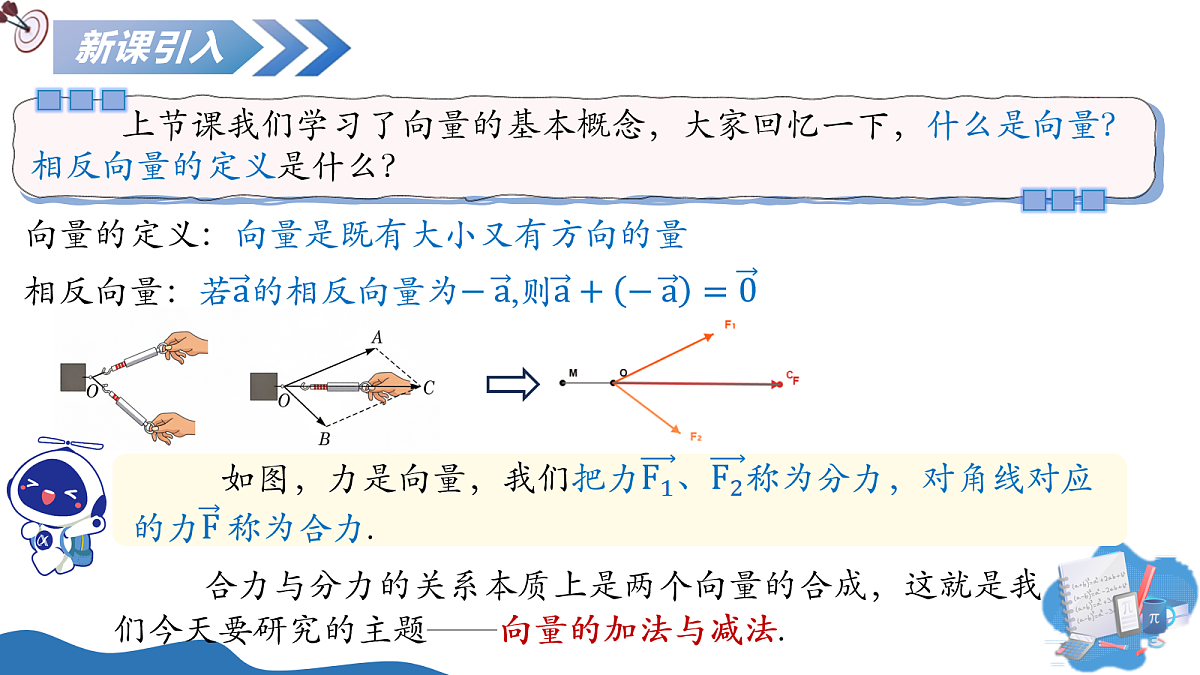18064549第3页