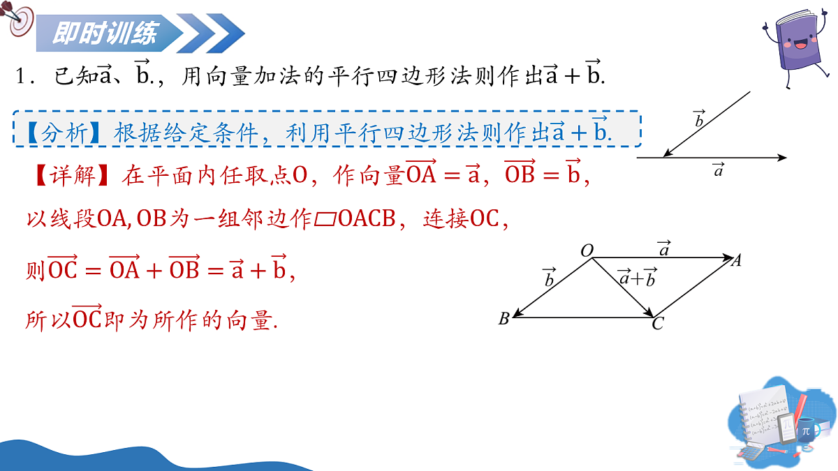 18064549第5页