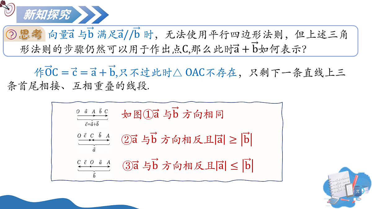 18064549第7页