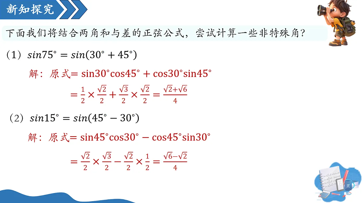 18064551第6页