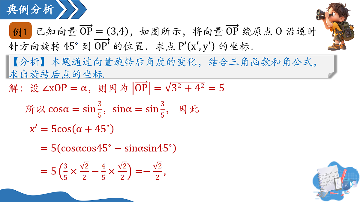 18064551第7页