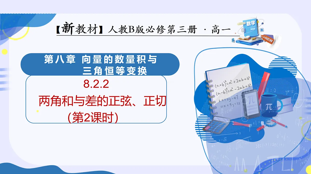 18064552第1页