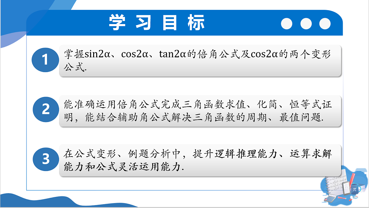18064553第2页