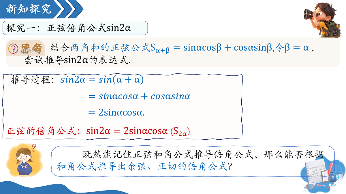 18064553第4页