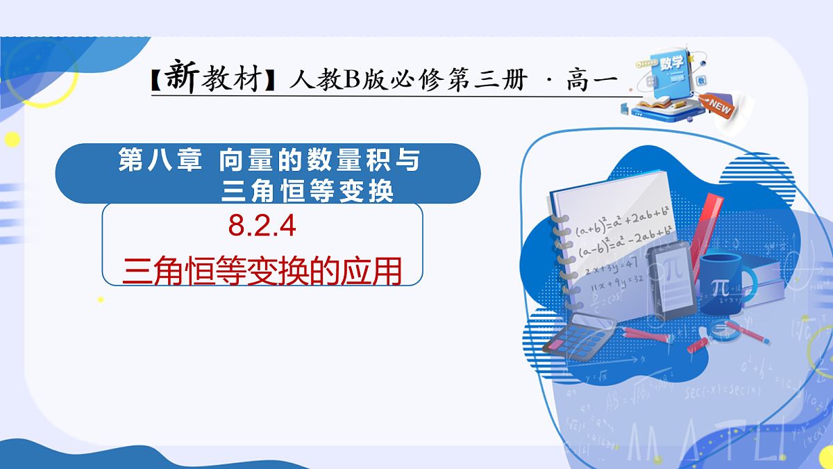 18064554第1页