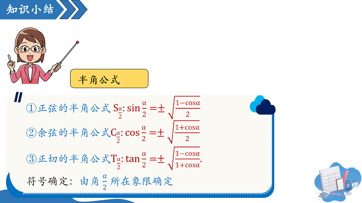 18064554第8页