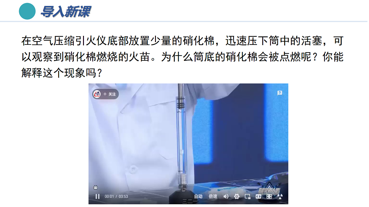 18064555第2页