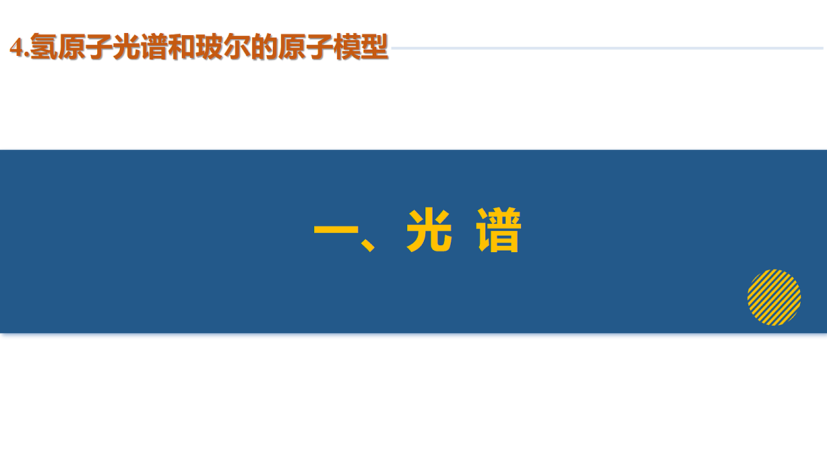 18064560第5页