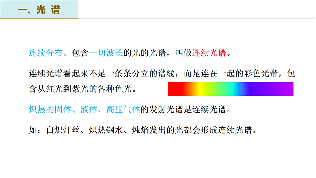 18064560第8页