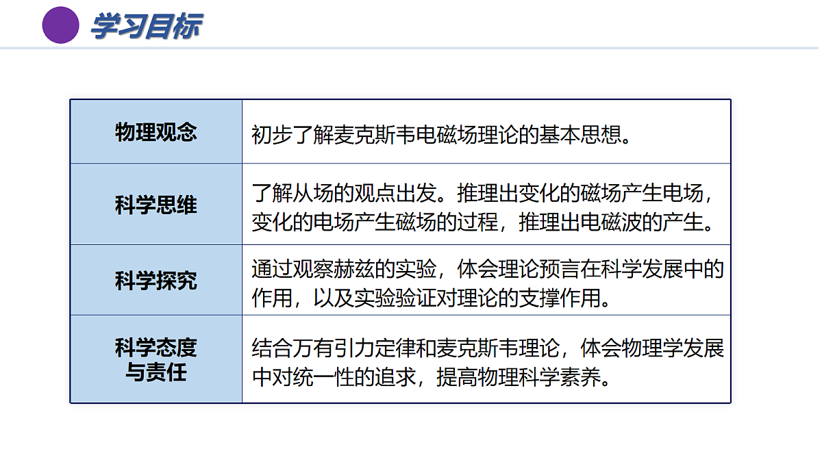 18064563第4页