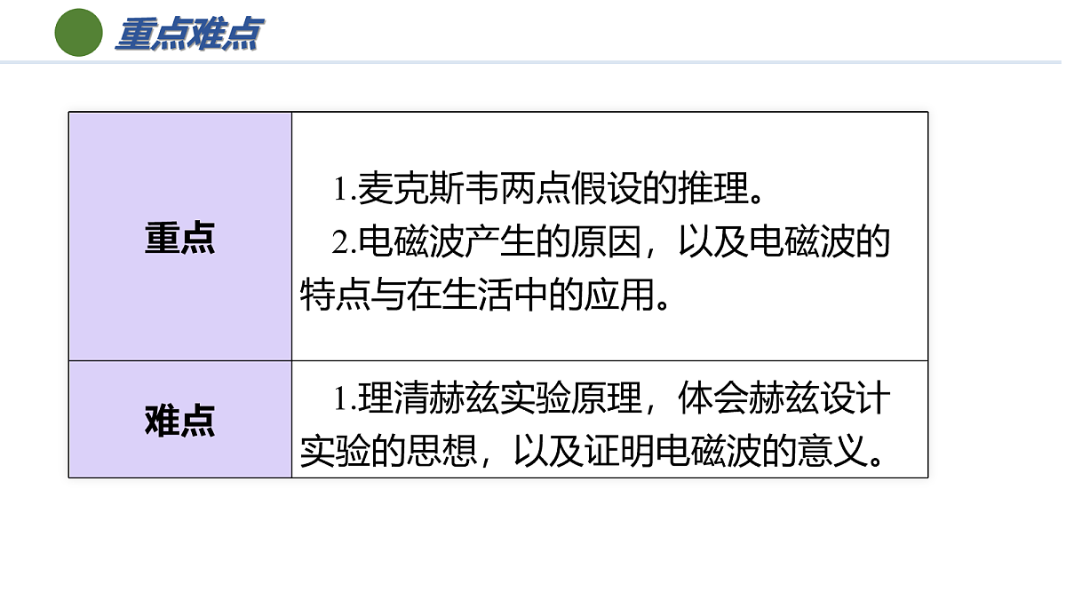 18064563第5页