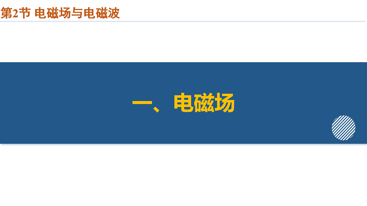18064563第7页