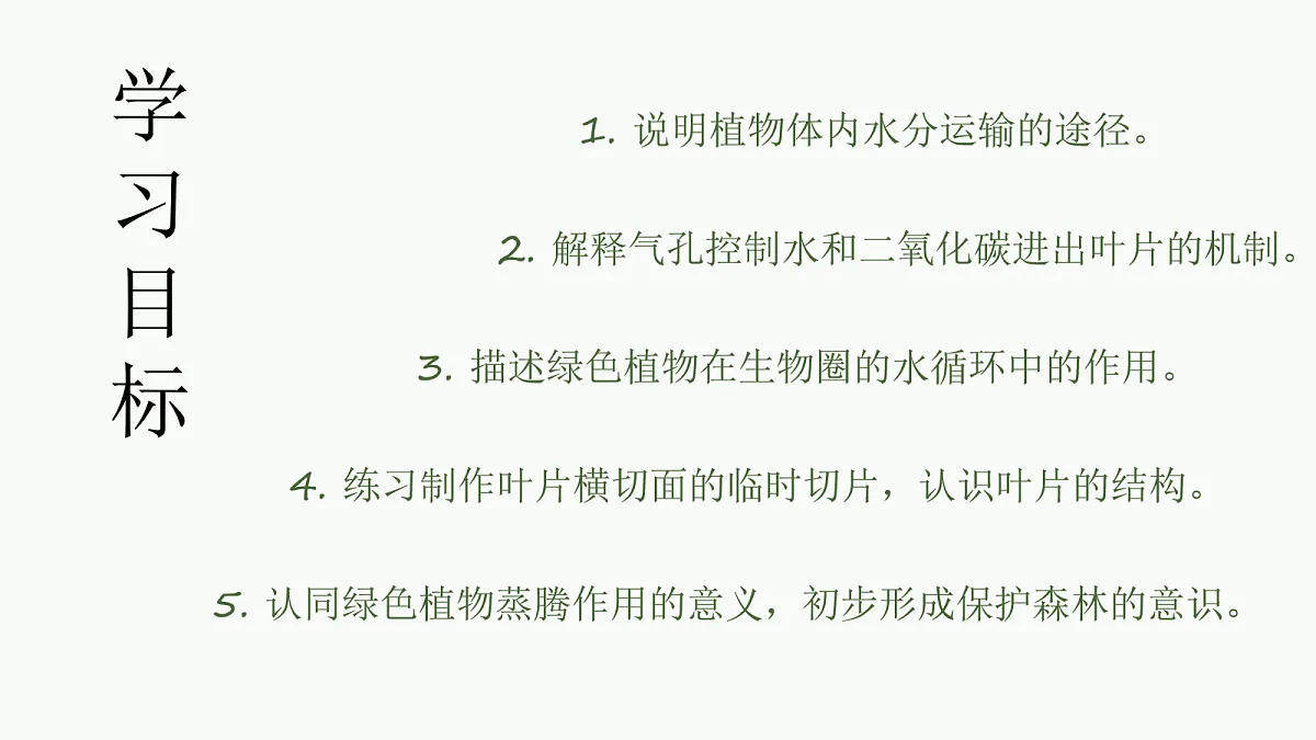 18064599第2页