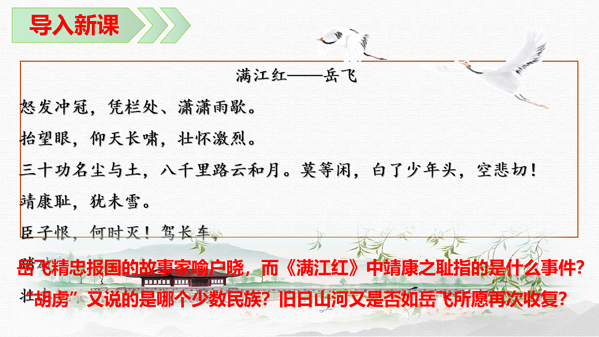 18064716第3页