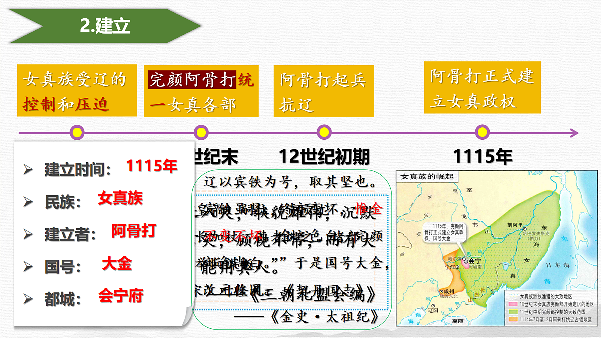 18064716第6页