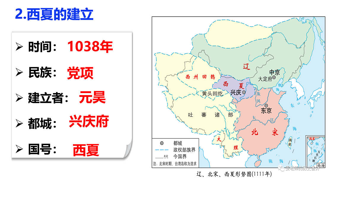 18064719第8页