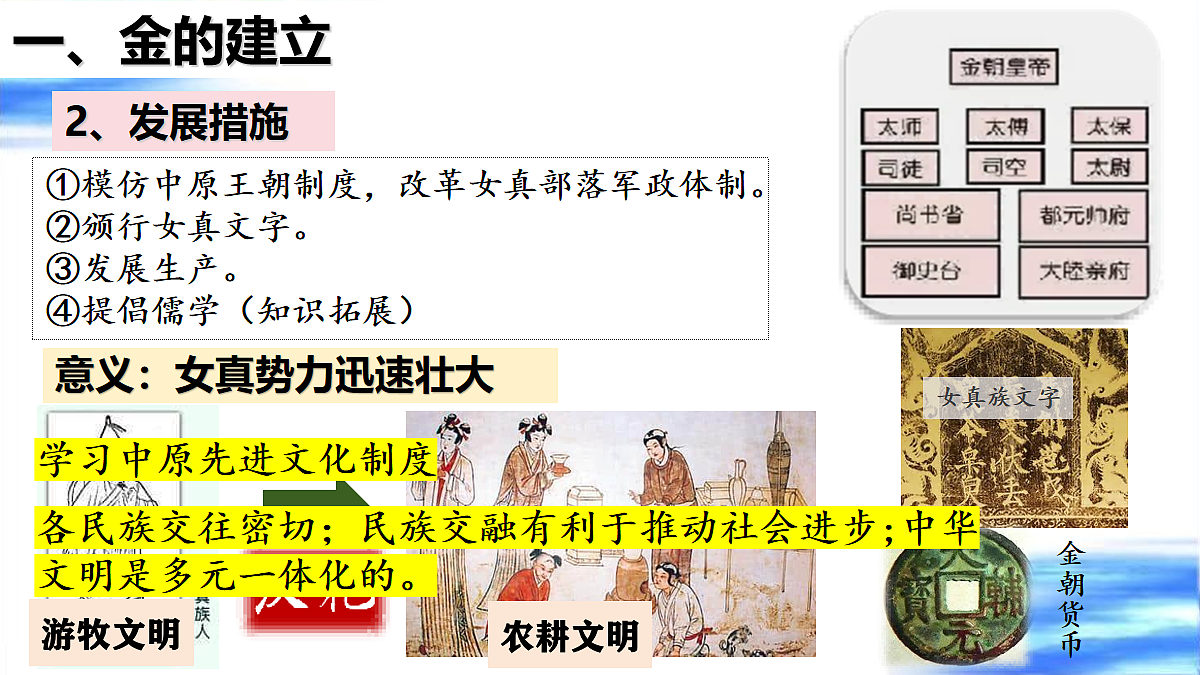 18064722第5页