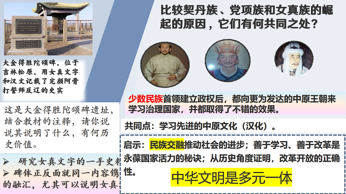 18064722第7页