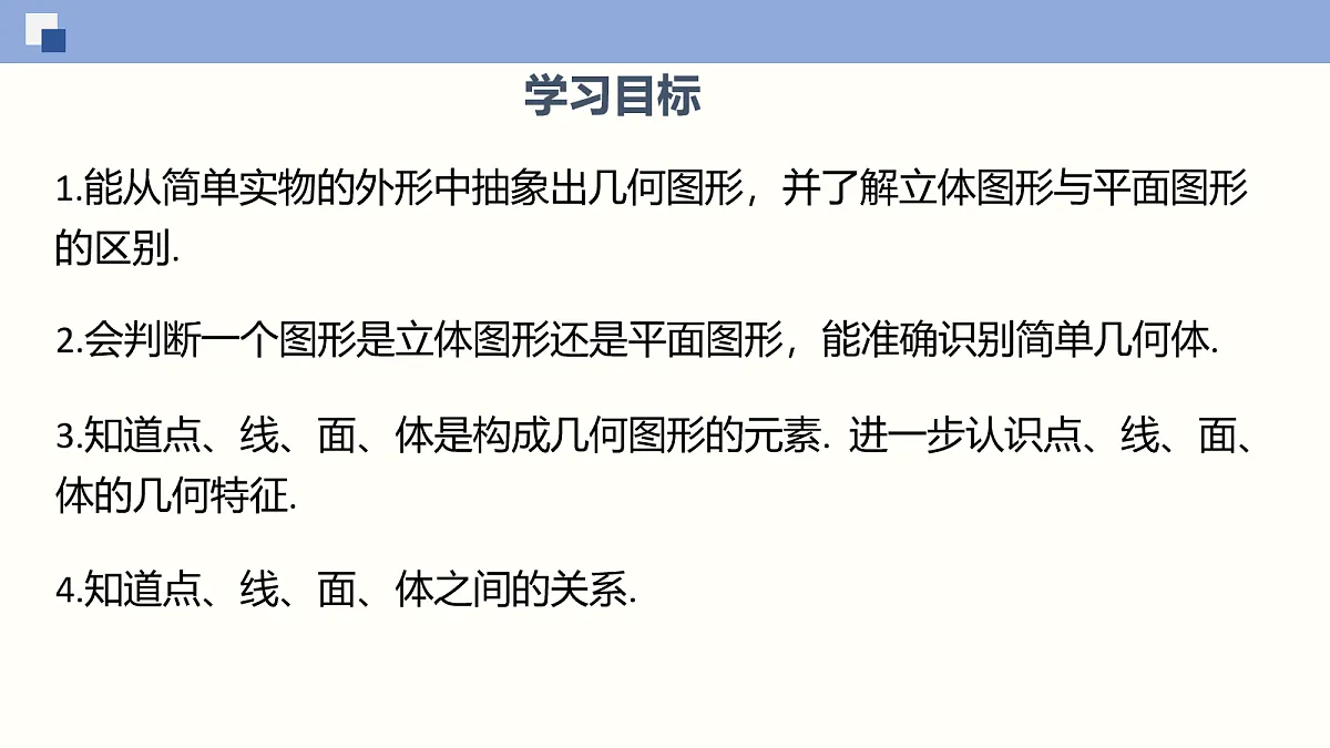 18064790第2页
