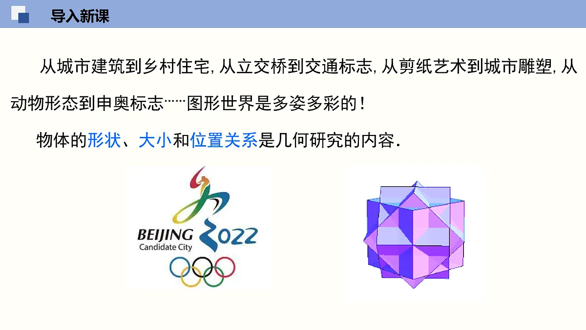 18064790第6页