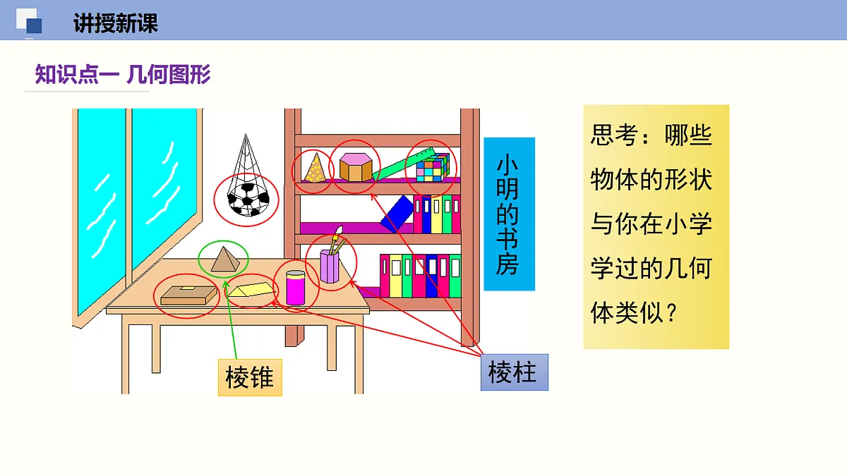 18064790第7页