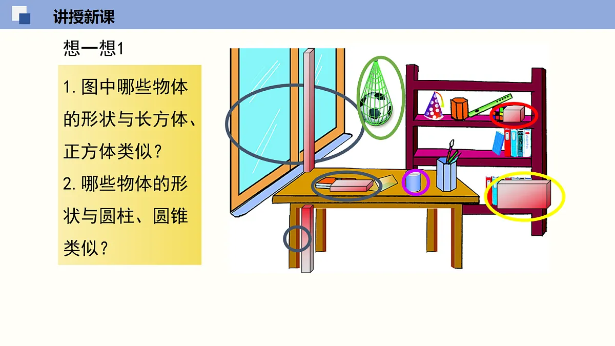 18064790第8页