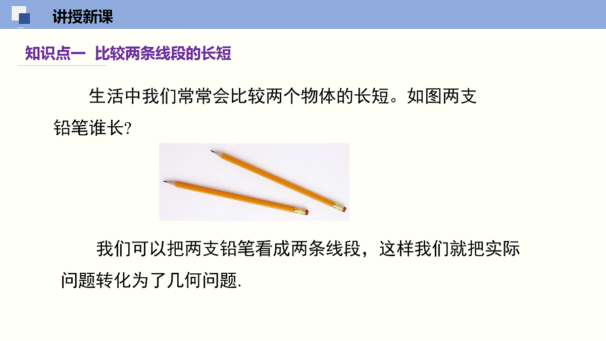 18064792第3页