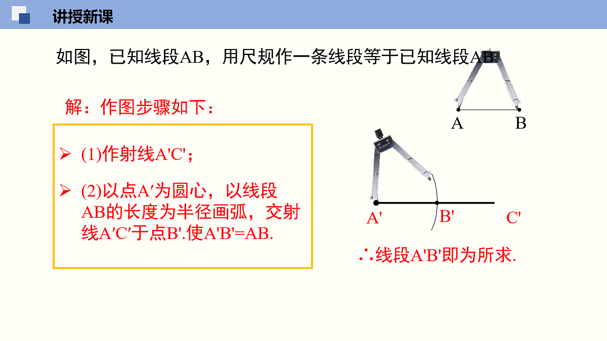 18064792第6页