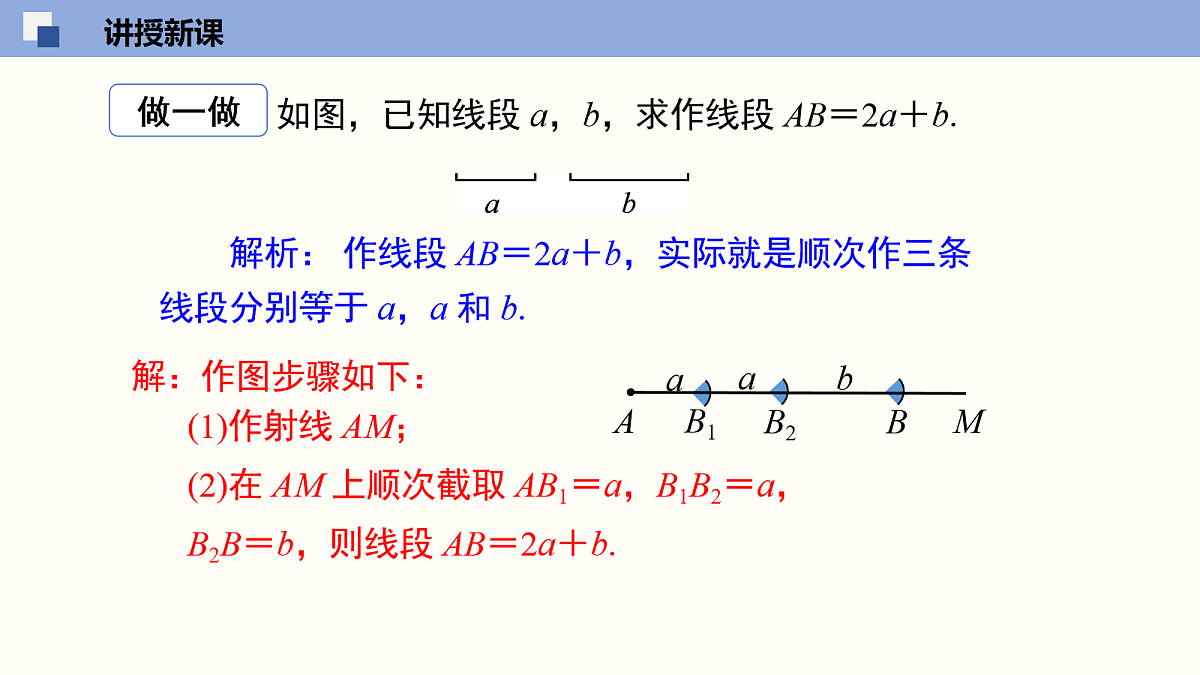 18064792第7页