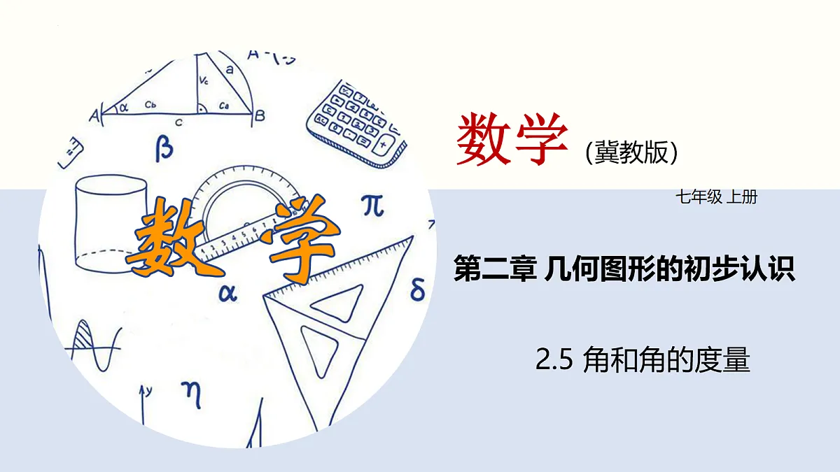 18064793第1页