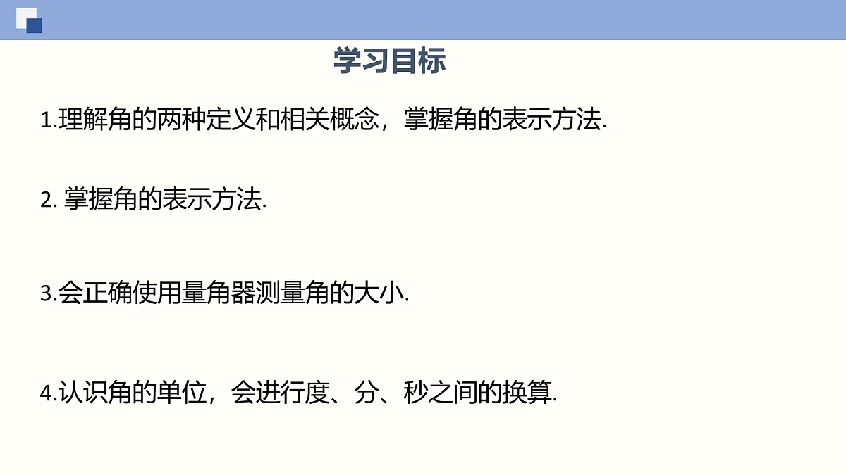 18064793第2页