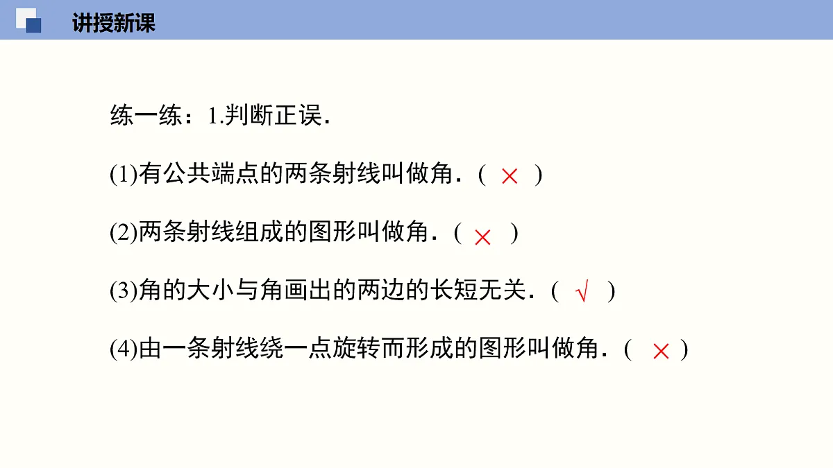 18064793第7页