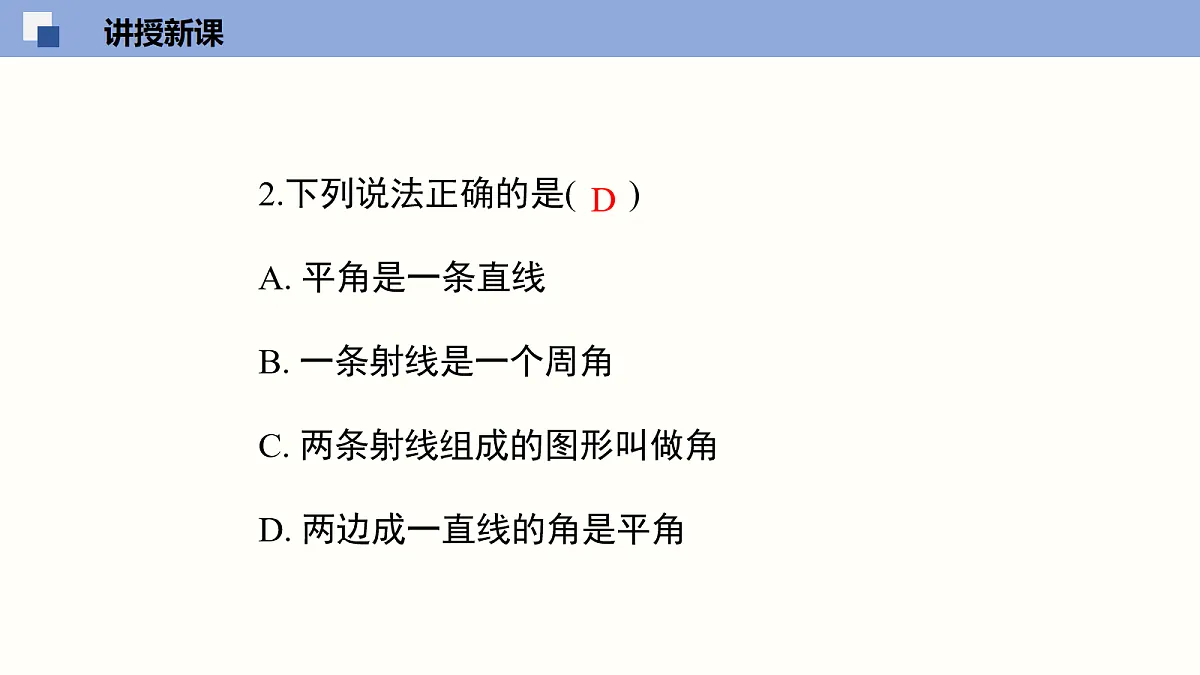 18064793第8页