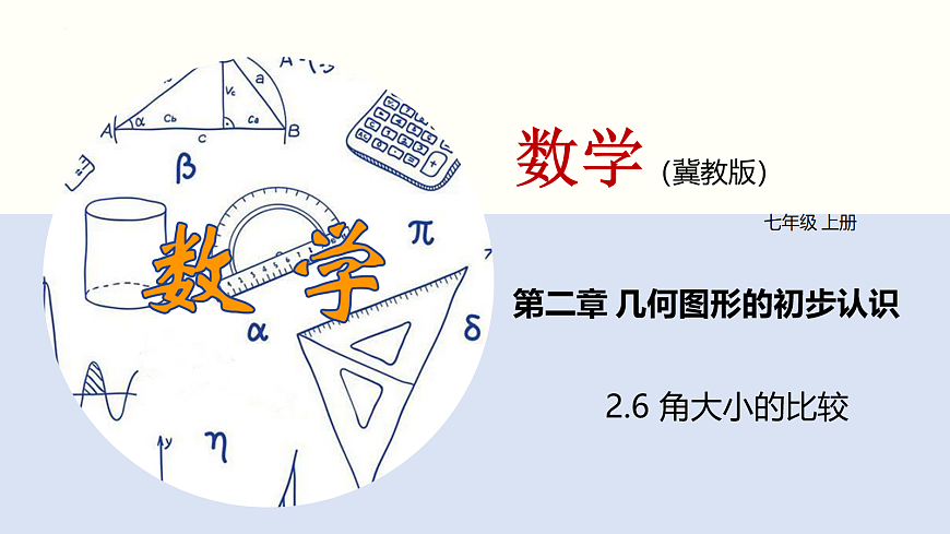 18064795第1页