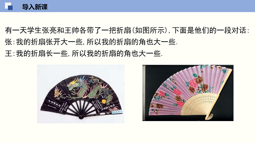 18064795第5页