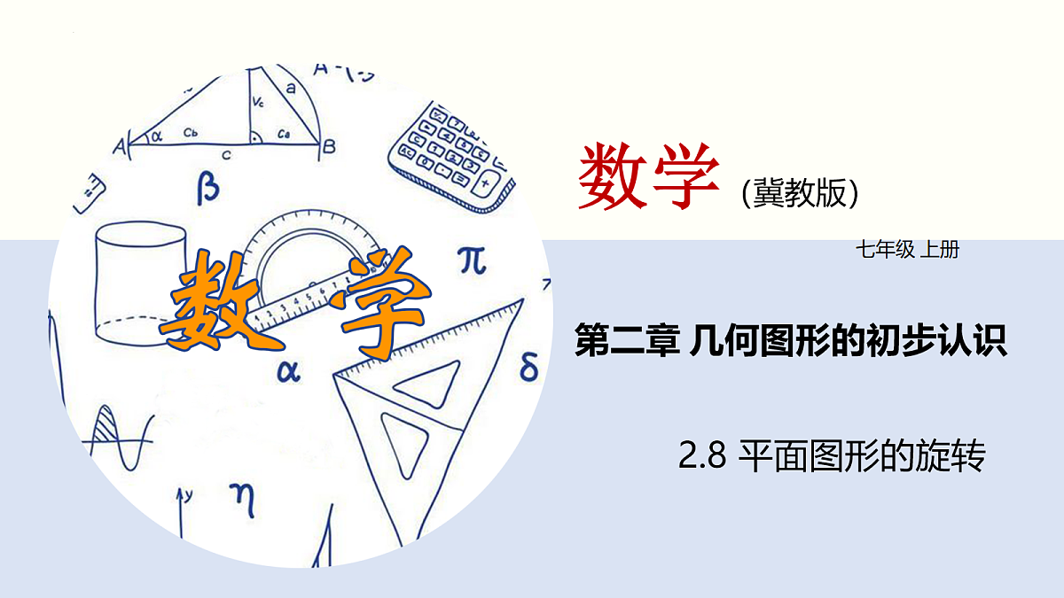 18064797第1页