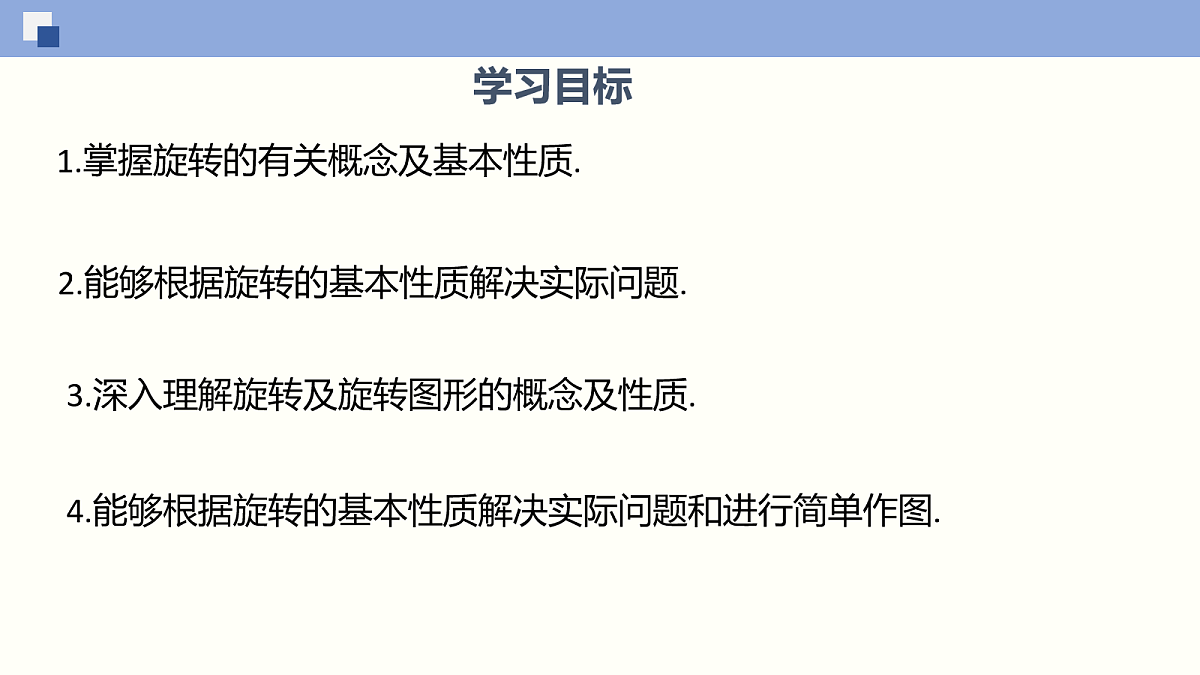 18064797第2页