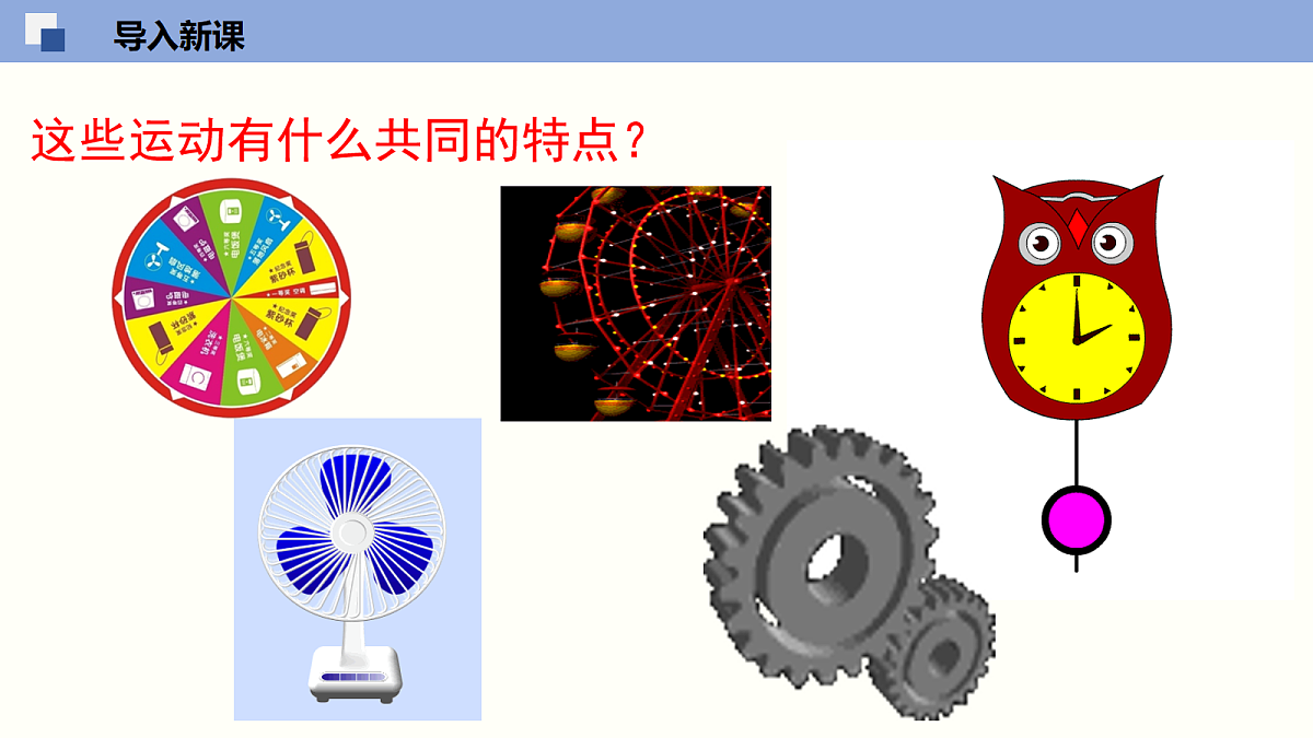 18064797第3页