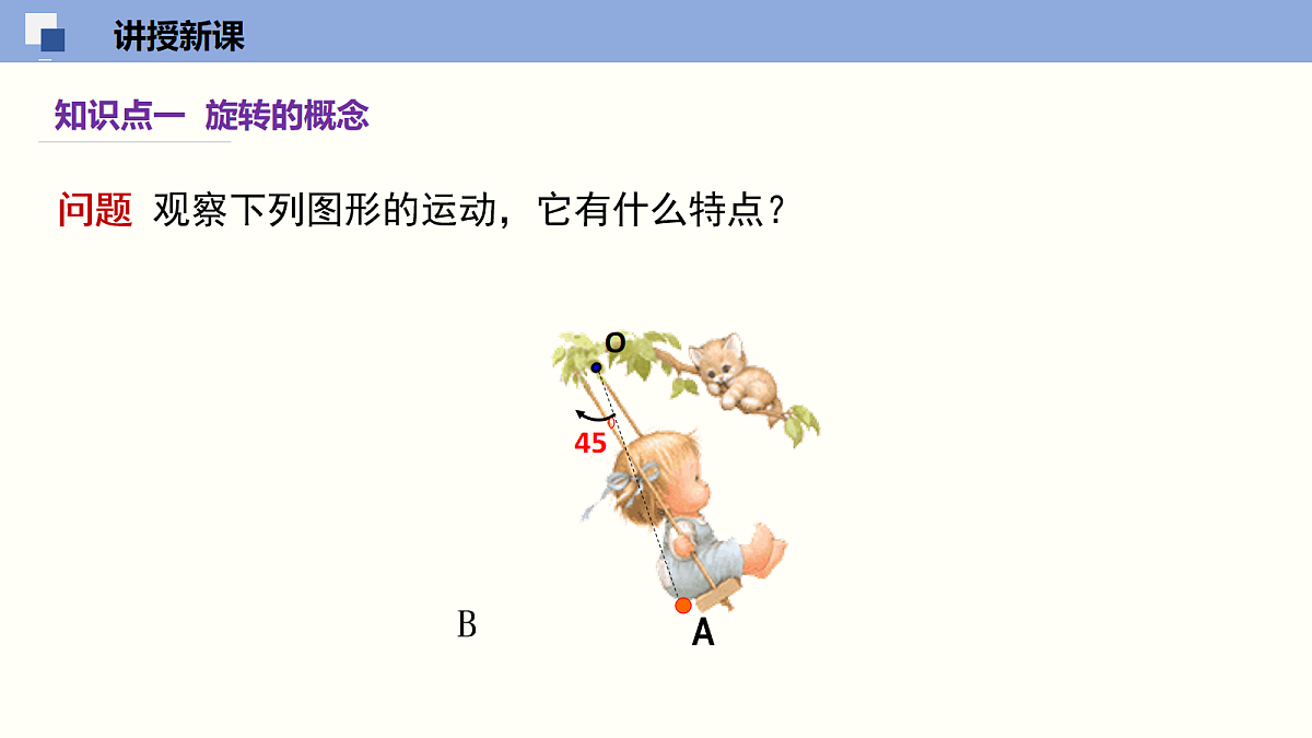18064797第4页