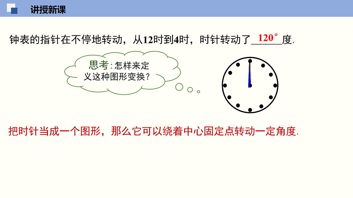 18064797第5页