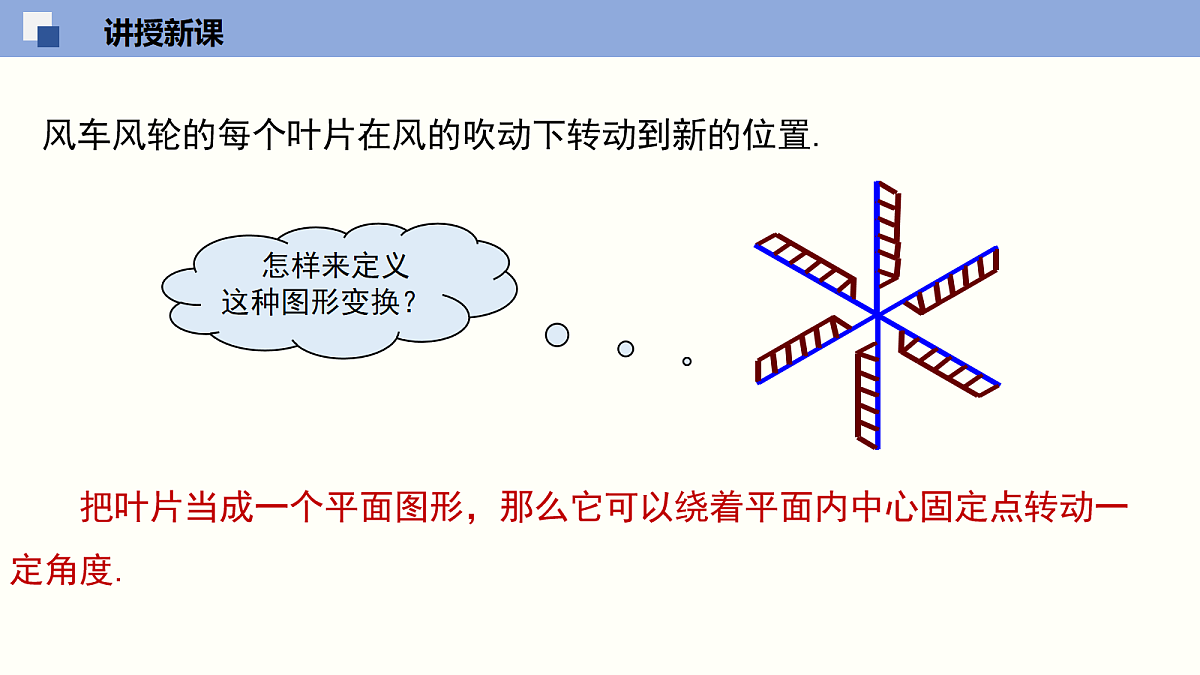 18064797第6页